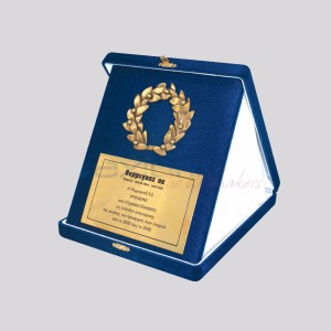 Κασετίνα βελούδινη πολυτελείας με πλακέτα χαρακτή Απονομές-Βραβεία
